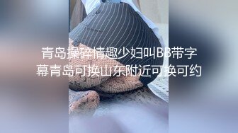 SS级广告公司平面美女模特❤️兼职援交匪帽哥沙发肏到床上中出内射