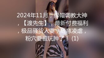 [MP4/ 720M] 情趣黑丝 女神为什么带上项圈狗链？超极品反差骚母狗，情趣开档黑丝，不愿意做女神