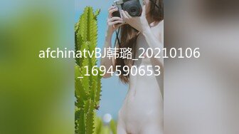 afchinatvBJ韩璐_20210106_1694590653