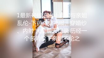 STP25862 上班塞跳蛋的肉丝高颜值小姐姐叫出声来被同事听到??：你出去吗，关一下门，晚上有点冷啊，妈呀她终于走了，我靠！！