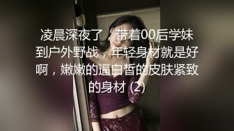 抓着女M的奶子直接怼（往下拖动查看联系方式与约炮渠道）