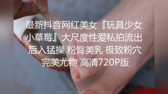 大白天玩转花样性爱操甜美女友口交露脸啪啪做爱女上位打桩，特写舔菊花口爆，精液在嘴打转