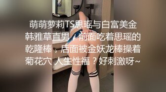 (香蕉視頻)(xjx-0031)(20231204)從背後狂抽 女家教淫水泛濫-糖糖兒