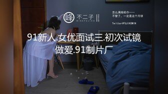 afchinatvBJ剖妮_2019黏黏糊糊编号6DE5164D