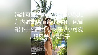 ❤️√极品巨乳骚货穿连体丝袜找炮友！主动吃鸡深喉 骑乘后入被摁在床上使劲抽插 无套内射 [485MB/MP4/01:16:04]