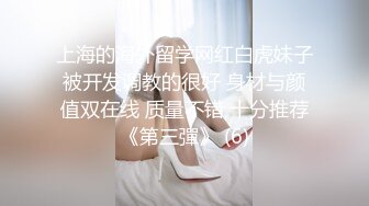 人妻家婚房偷情