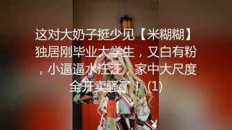 周末无事，在家帮老婆按摩逼逼，老婆洞洞掰开给你们看！