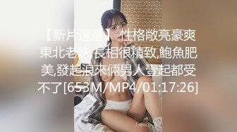 巨乳轻熟女 就这样啊舒服 大鸡吧使劲顶我强奸我 不要看手机认真一点 使劲操我逼逼 皮肤白皙身材超丰满 小伙没多久就缴械