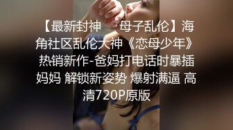 《百度云泄密》绿帽老公看着白嫩的老婆被捆绑起来让别的男人玩弄就是爽