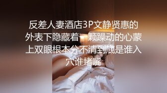 清纯白虎美少女 天花板级白虎女神〖米胡桃〗清纯小碎花裙子和小白袜，中出内射 侧入，爆操可爱妹妹小翘臀