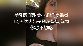 ?蜜桃小丰臀?穿瑜珈裤的女人是不是都很会骑？ 口交后被抠穴 弄得好想要啊 小屁股紧实又翘挺 暴力后入翘臀