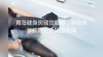 [MP4]麻豆传媒-性欲极強的女特工 腥城律子的追击人物