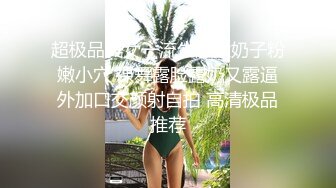 《极品CP魔手外购》色胆包天坑神潜入某公司女厕独占坑位隔板缝中现场实拍超多美女小姐姐方便，脸逼同步前后拍太顶了 (4)