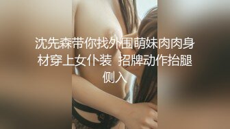 女神〖狐不妖〗JK学妹 淫语诱惑撸点满满&nbsp; 一线天白虎大肥鲍简直无敌