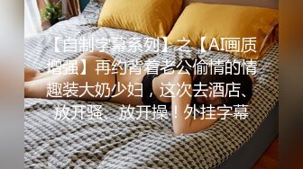 STP22190 一线天美穴极度淫骚女神新花样自慰&nbsp;&nbsp;奶嘴瓶灌逼抽插&nbsp;&nbsp;单腿网袜大长腿 假屌抽插手指扣穴&nbsp;&nbsp;拿出萝卜进进出出