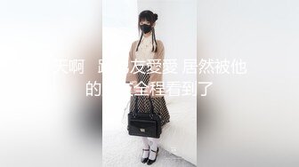 ✿娇粉少女✿ 极品萝莉肉体按摩被强上▌牛奶泡芙 ▌