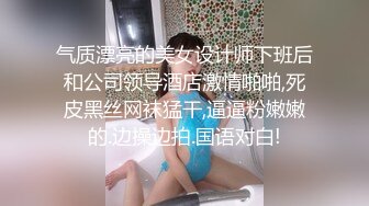 完美比例的极品身材！身材越好的女人越骚！扛不住！