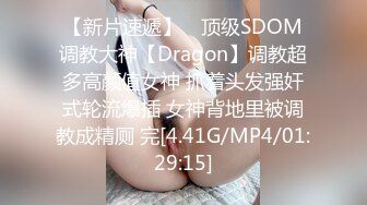 【爱豆传媒】idg-5483 同城约炮到老爸的风骚小情人-如烟