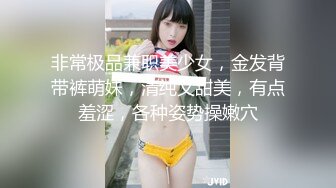 【泄密流出】约啪高颜值女「朱艺琳 」相约酒店啪啪喜欢吃鸡，巨乳身材，骚逼一枚！各种姿势爆操 (1)