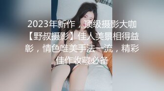 海角社区乱伦大神意淫自己妹妹玩腻了亲妹妹约炮妹妹的白虎嫩逼闺蜜，这次被玩坏了制服诱惑新鲜又刺激高潮迭起