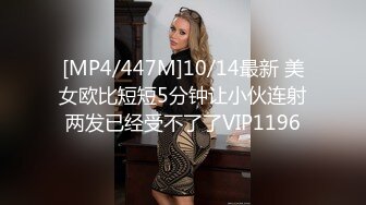 约丰满少妇到酒店，这肉感十足娇躯趴上去玩弄添吸滋味真是爽 换上连体黑丝露出逼穴啪啪对准抽送猛力深入