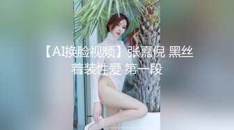 乐山移动高磊出轨女下属宋美琴 聊天记录不堪入目 “我不骚都要被强奸 更别说骚” (1)