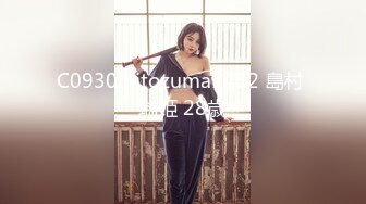 C0930 hitozuma1452 島村 瑞姫 28歳