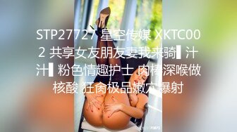 STP27700 性功能障碍表哥JK制服黑丝开档丝袜 妹妹特殊治疗