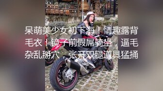 潜入某写字楼女厕全景偷拍女白领上厕所❤️被妹子发现了在门口打电话叫人' (4)