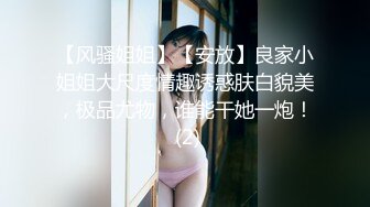 开档连体黑网丝极品美女 啊啊 我不行了 身材真好真性感 大奶子 白虎鲍鱼粉嫩 内射精液流出