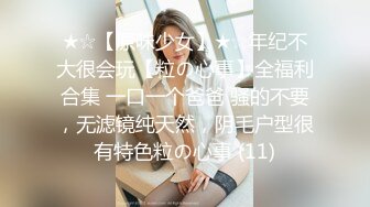 凤鸣鸟唱系列-平面模特女神范范酒店援交69互舔多姿势爆操骚穴,无套内射