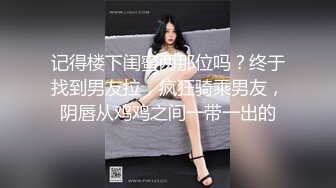 最美糖心UP主极品女神『小蜜桃』剧情性爱实录-我的双飞大作战 轮操极品黑丝姐妹花 高清720P原版