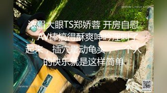 STP31015 颜值爆表~【偷走一头猪】洗澡直播 女神首上道具，只被三个男人开发过的嫩穴，敞开了看