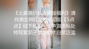 跟女神无套玩肛交