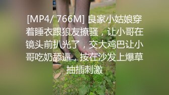 [MP4/ 793M]&nbsp;&nbsp;小骚逼下单外卖湿巾避孕套 央求外卖骑手小哥哥来骑我吧