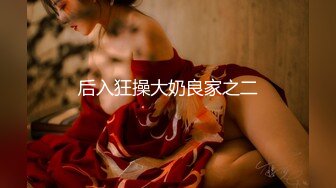 尹菲 一袭典雅多姿黑色吊裙 勾勒出别致诱人妩媚身姿[68P/647M]