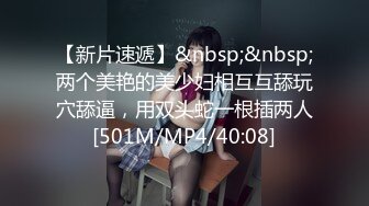 [MP4/ 504M] 大奶骚女喜欢被爆菊 边操边自己揉小穴 大屁股上位骑乘 操的直喊爸爸