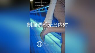 『姐弟乱伦』我姐生日那天穿上婚纱吃了我全部精液，醉酒在婚房高潮喷水不断