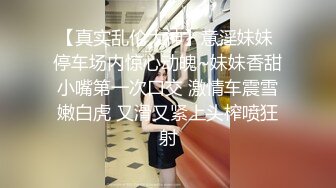 【新片速遞】&nbsp;&nbsp; 小哥趁老婆不在家和美女同事在婚房里偷情❤️猛插她的小嫩B完美露脸[321M/MP4/04:24]