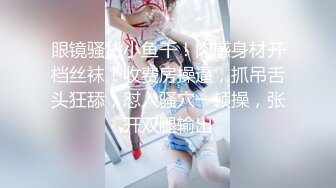 私房大神枫林晚原创私拍3??被人忽悠来工作（淘宝模特）实际拍裸照的04妹子被摄影师掰穴