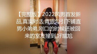 ★☆稀缺资源☆★瓜友投稿曝光！新交的 02 年大四学妹吃鸡啪啪 动作温柔细腻 被调教的成为娇滴滴的反差婊！瓜友投稿曝光！新交的 02 年大四学妹吃鸡啪啪 动作温柔细腻 被调教的成为娇滴滴的反差婊！ (2)