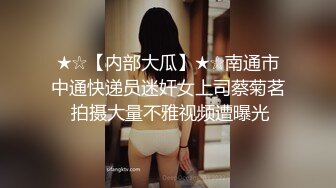 私房最新流出8月网红步行街奶茶店女厕全景偷拍几个看手机的颜值美眉