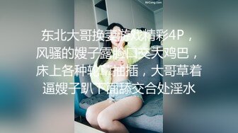 漂亮美眉吃鸡啪啪 上位骑乘全自动 被大肉棒插的高潮迭起 看表情就知道有多享受了 内射