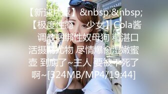 [MP4/ 512M] 唯美人妻&nbsp;&nbsp;透明情趣内衣，勾引大学老师，家中性爱，舔足，吃奶，舔逼，骚味独特