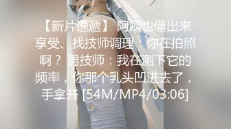 蜜桃传媒PMXY001强逼裸贷少妇肉身还债