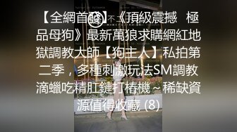 约操性感外围女,迫不及待骑在身上揉穴,扒掉内裤撩起裙子就要操