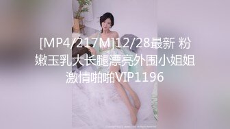 网红脸美女边操边给男友打电话