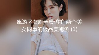 上周二约的 大奶 长腿 细腰 白嫩 蜜桃臂 学生妹 女友