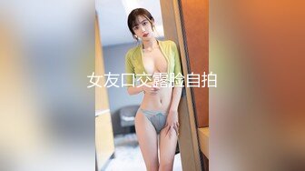 元气满满的外围甜美学生妹，这服务简直要打满分