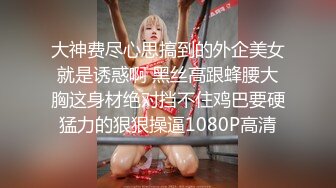 [MP4]STP30696 麻豆传媒 CP-003《玉女神医之官人我要》仙儿媛 VIP0600